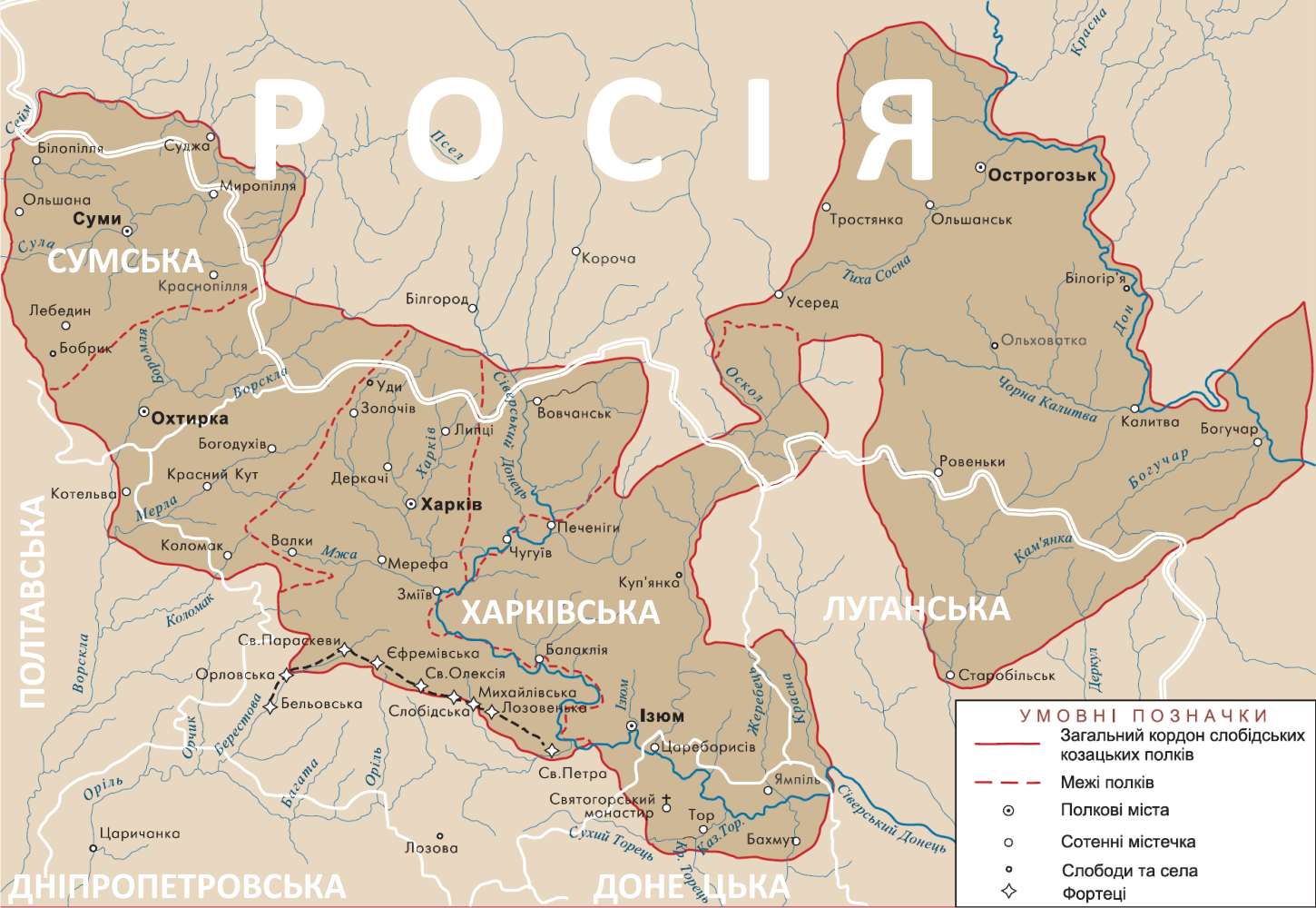 Мапа полків Слобідської України в 1764 р